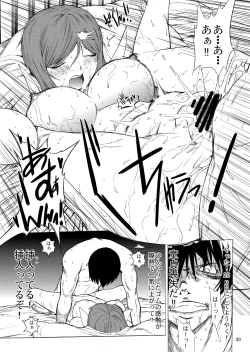 Page 22 of Ippai no Coffee yori Rachel Kisaragi.