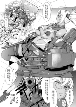 Page 22 of Yamato Shisu 3