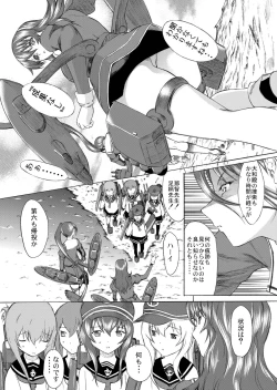 Page 4 of Yamato Shisu 3