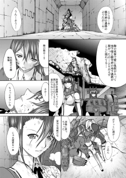 Page 14 of Yamato Shisu 4