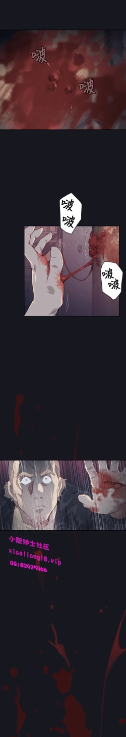 Page 108 of 中文韩漫 腥紅之壁 Ch.0-6