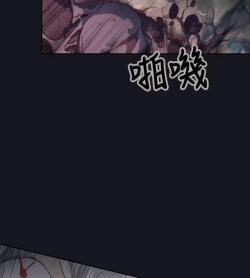 Page 113 of 中文韩漫 腥紅之壁 Ch.0-6