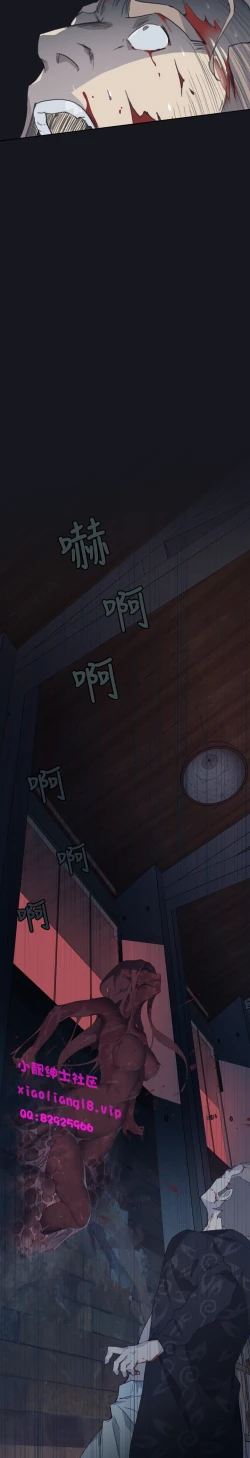 Page 116 of 中文韩漫 腥紅之壁 Ch.0-6