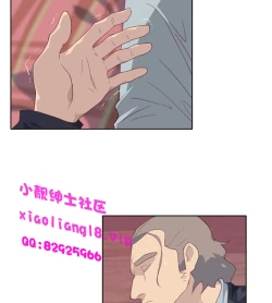 Page 123 of 中文韩漫 腥紅之壁 Ch.0-6