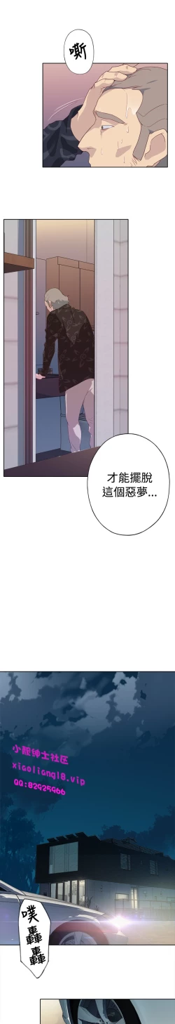 Page 126 of 中文韩漫 腥紅之壁 Ch.0-6