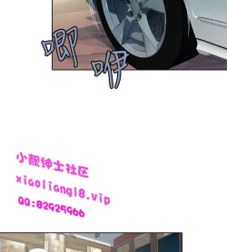 Page 127 of 中文韩漫 腥紅之壁 Ch.0-6