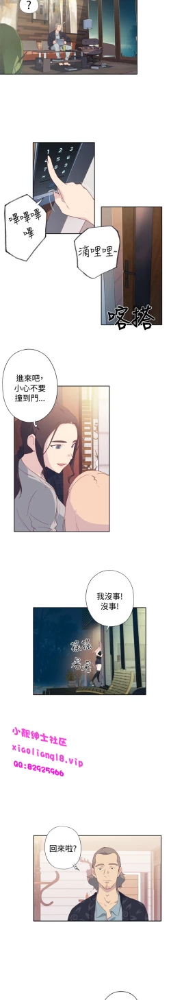 Page 128 of 中文韩漫 腥紅之壁 Ch.0-6