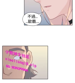 Page 133 of 中文韩漫 腥紅之壁 Ch.0-6