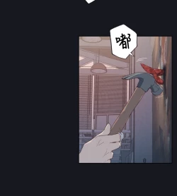 Page 13 of 中文韩漫 腥紅之壁 Ch.0-6