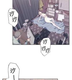 Page 152 of 中文韩漫 腥紅之壁 Ch.0-6