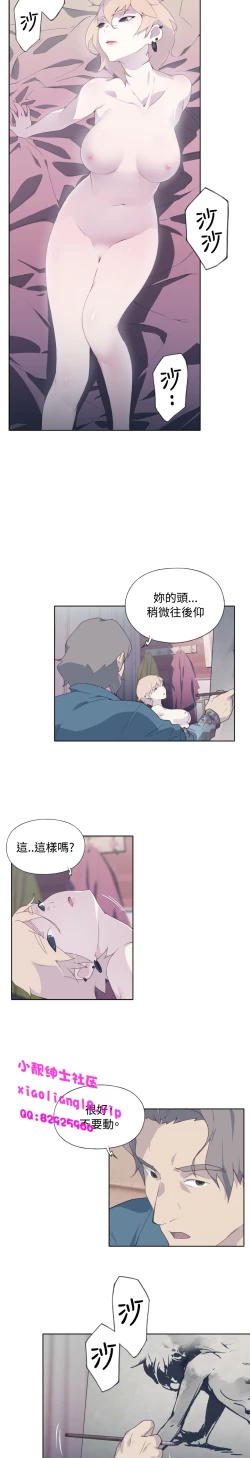 Page 153 of 中文韩漫 腥紅之壁 Ch.0-6
