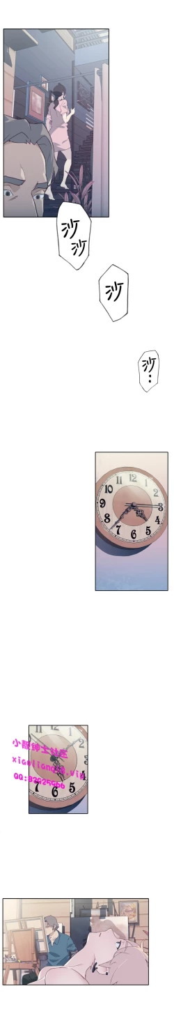 Page 157 of 中文韩漫 腥紅之壁 Ch.0-6