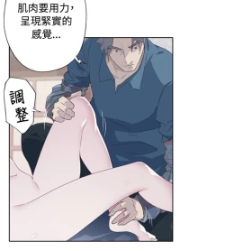 Page 162 of 中文韩漫 腥紅之壁 Ch.0-6