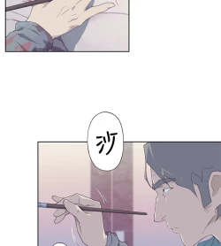 Page 167 of 中文韩漫 腥紅之壁 Ch.0-6