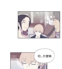 Page 175 of 中文韩漫 腥紅之壁 Ch.0-6