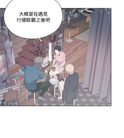 Page 177 of 中文韩漫 腥紅之壁 Ch.0-6