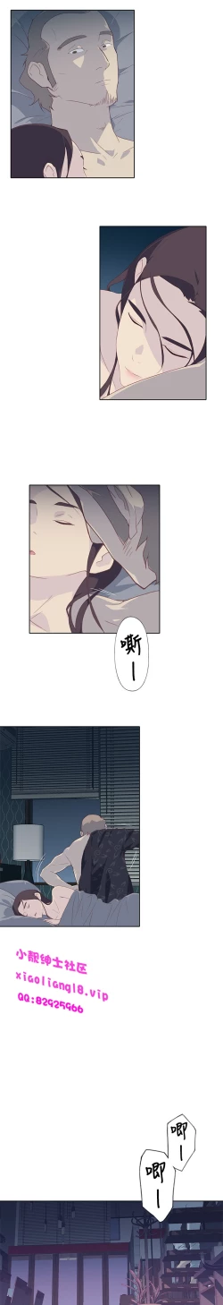 Page 199 of 中文韩漫 腥紅之壁 Ch.0-6