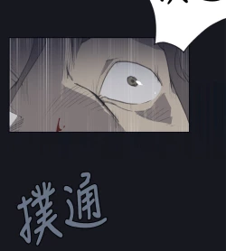 Page 19 of 中文韩漫 腥紅之壁 Ch.0-6