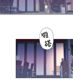 Page 200 of 中文韩漫 腥紅之壁 Ch.0-6