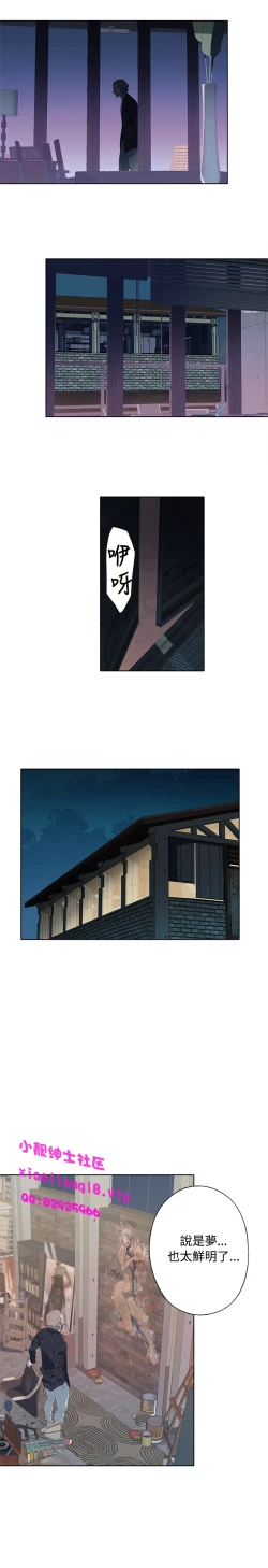 Page 201 of 中文韩漫 腥紅之壁 Ch.0-6