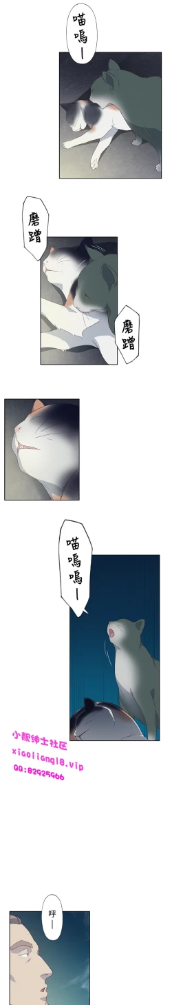 Page 209 of 中文韩漫 腥紅之壁 Ch.0-6