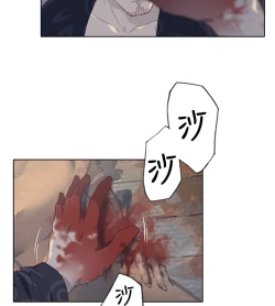 Page 218 of 中文韩漫 腥紅之壁 Ch.0-6