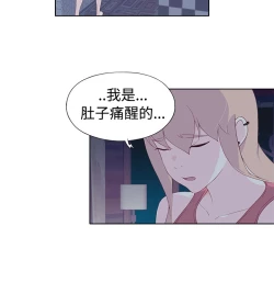 Page 228 of 中文韩漫 腥紅之壁 Ch.0-6