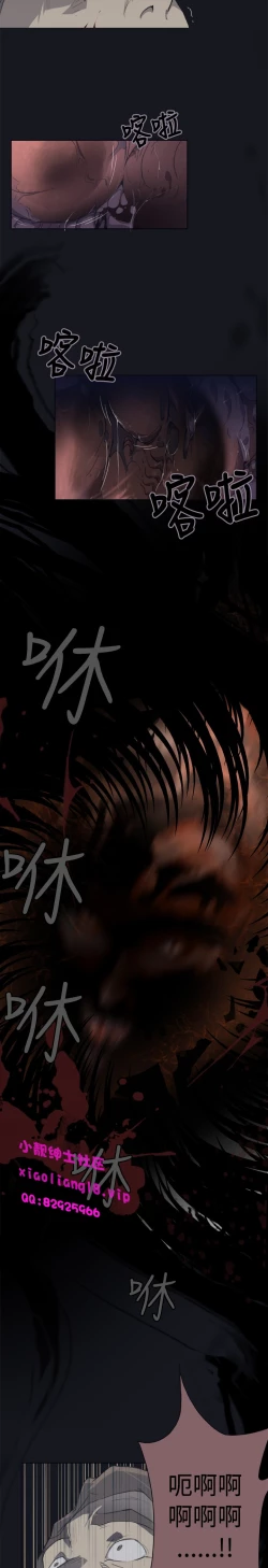 Page 22 of 中文韩漫 腥紅之壁 Ch.0-6