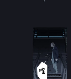 Page 29 of 中文韩漫 腥紅之壁 Ch.0-6