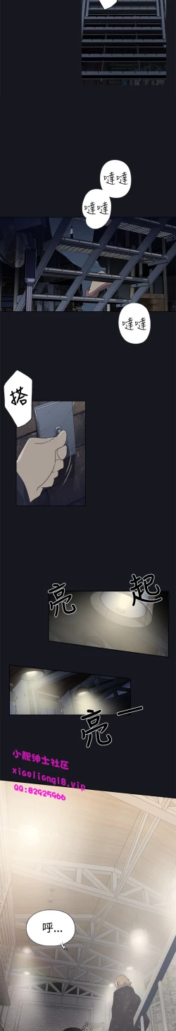 Page 30 of 中文韩漫 腥紅之壁 Ch.0-6