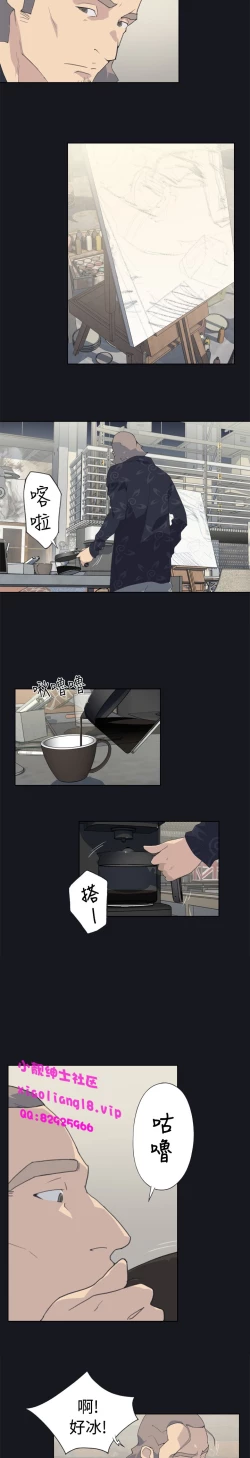 Page 32 of 中文韩漫 腥紅之壁 Ch.0-6