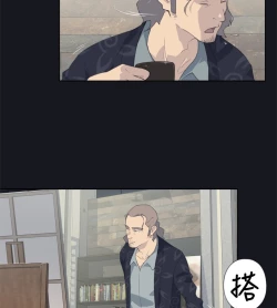 Page 33 of 中文韩漫 腥紅之壁 Ch.0-6