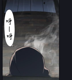 Page 39 of 中文韩漫 腥紅之壁 Ch.0-6