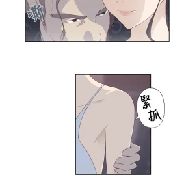 Page 3 of 中文韩漫 腥紅之壁 Ch.0-6