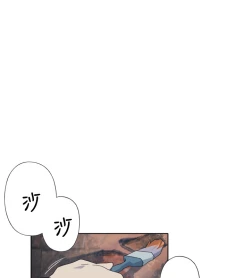 Page 45 of 中文韩漫 腥紅之壁 Ch.0-6