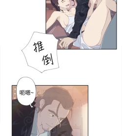 Page 49 of 中文韩漫 腥紅之壁 Ch.0-6