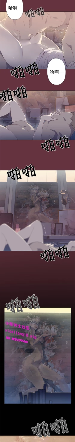 Page 54 of 中文韩漫 腥紅之壁 Ch.0-6