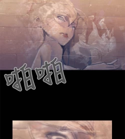 Page 55 of 中文韩漫 腥紅之壁 Ch.0-6