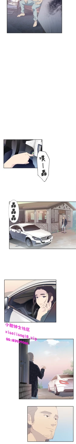 Page 67 of 中文韩漫 腥紅之壁 Ch.0-6