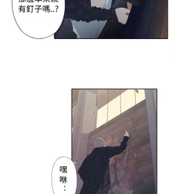 Page 70 of 中文韩漫 腥紅之壁 Ch.0-6