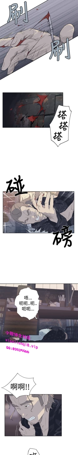 Page 73 of 中文韩漫 腥紅之壁 Ch.0-6