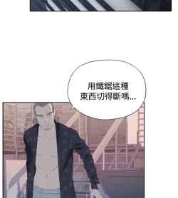 Page 80 of 中文韩漫 腥紅之壁 Ch.0-6
