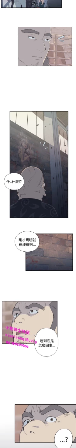 Page 81 of 中文韩漫 腥紅之壁 Ch.0-6