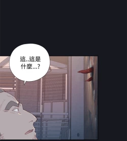 Page 84 of 中文韩漫 腥紅之壁 Ch.0-6