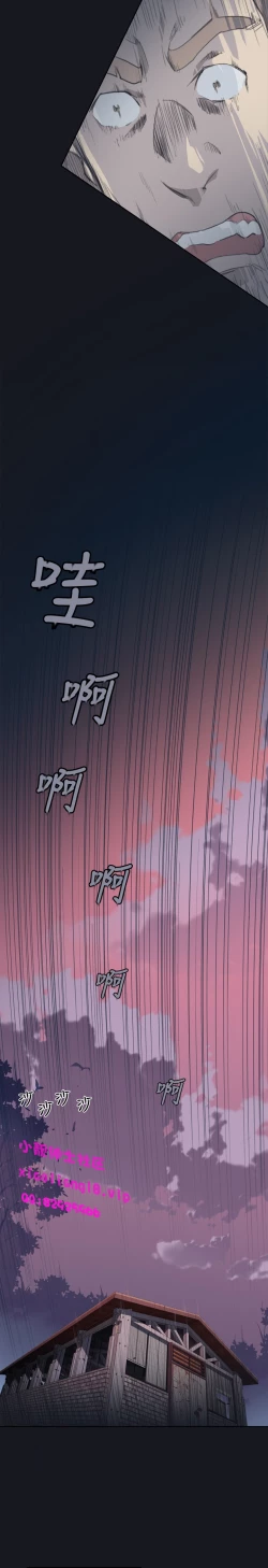 Page 98 of 中文韩漫 腥紅之壁 Ch.0-6