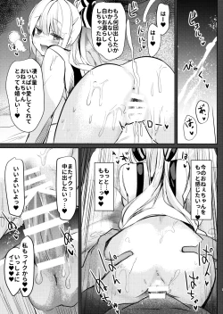 Page 14 of Mokou Onee-chan to Shota ga Ecchi Suru Hon 6
