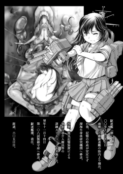 Page 3 of Milk Tread Ushio