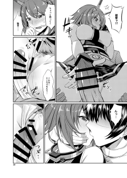 Page 9 of Mucchan wa Amaenbo