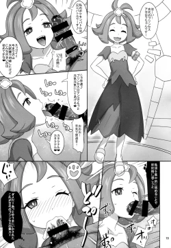 Page 19 of Sun Moon o Tanezuke Ojisan de New Game!