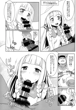 Page 4 of Sun Moon o Tanezuke Ojisan de New Game!